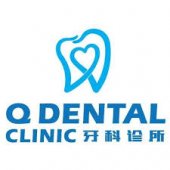 Q Dental Clinic (Petaling Jaya) business logo picture