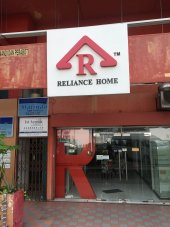 Reliance Home business logo picture