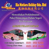 Ria Mutiara Holiday business logo picture