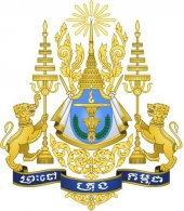 ROYAL EMBASSY OF CAMBODIA business logo picture