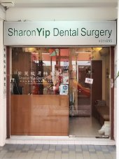 Sharon Yip Dental Surgery business logo picture