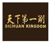 Sichuan Kingdom business logo picture