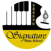 Signature Music School business logo picture