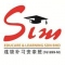 Sim Educare & Learning Sdn Bhd (HQ) Picture