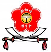 Singapore Koon San Association business logo picture