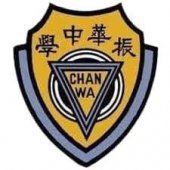 SMK Chan Wa business logo picture