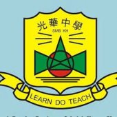 SMK Kwong Hua Middle (CF) business logo picture