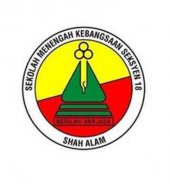 SMK Seksyen 18 business logo picture