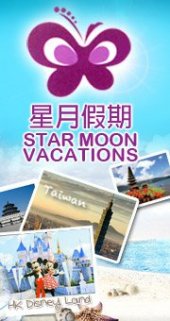 Star Moon Vacation business logo picture