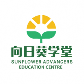Sunflower Education Centre business logo picture