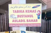 Tabika Kemas Bustanul Auladil Bahar business logo picture