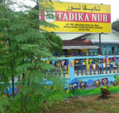 Tadika Nur Kubang Kerian business logo picture