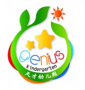 Tadika Permata Genius Jayamas 天才幼儿园 business logo picture