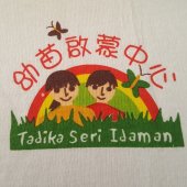 Tadika Seri Idaman business logo picture