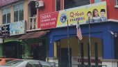 Q-dees Puteri Puchong (Tadika Sri Minda Anda) business logo picture