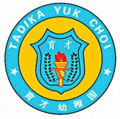 Tadika Yuk Choi Lahad Datu business logo picture