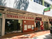 Temasek Clinic & Surgery business logo picture