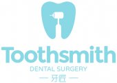 Toothsmith Dental Surgery business logo picture
