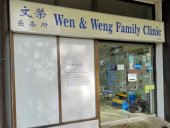 Wen & Weng Family Clinic business logo picture